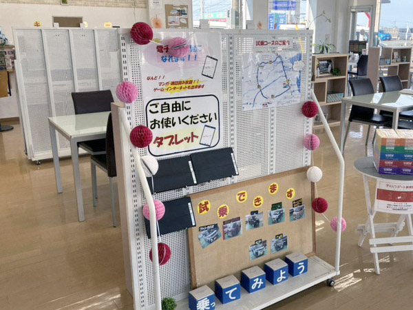 電子書籍用タブレット 設置場所